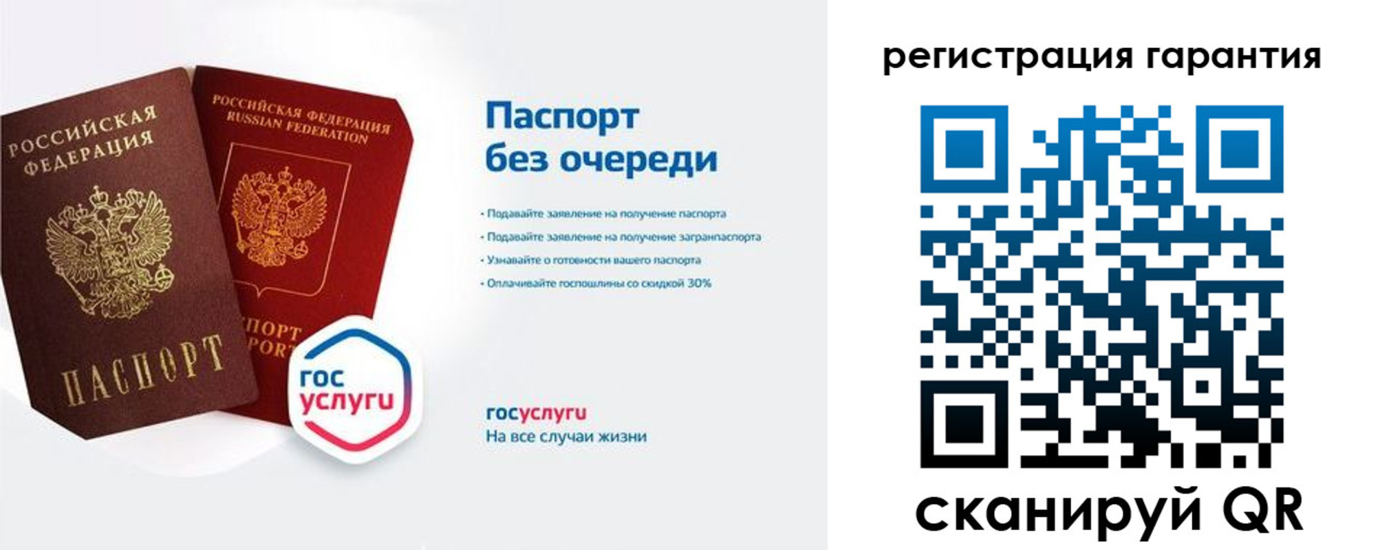 прописка иностранных граждан в Павловском Посаде